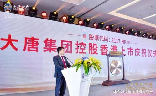 南宁大唐地产爆料事件最新,揭露行业乱象,引发公众关注